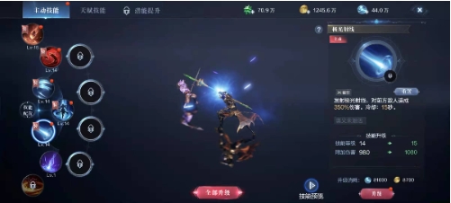 全民奇迹2手游魔导师技能怎么玩