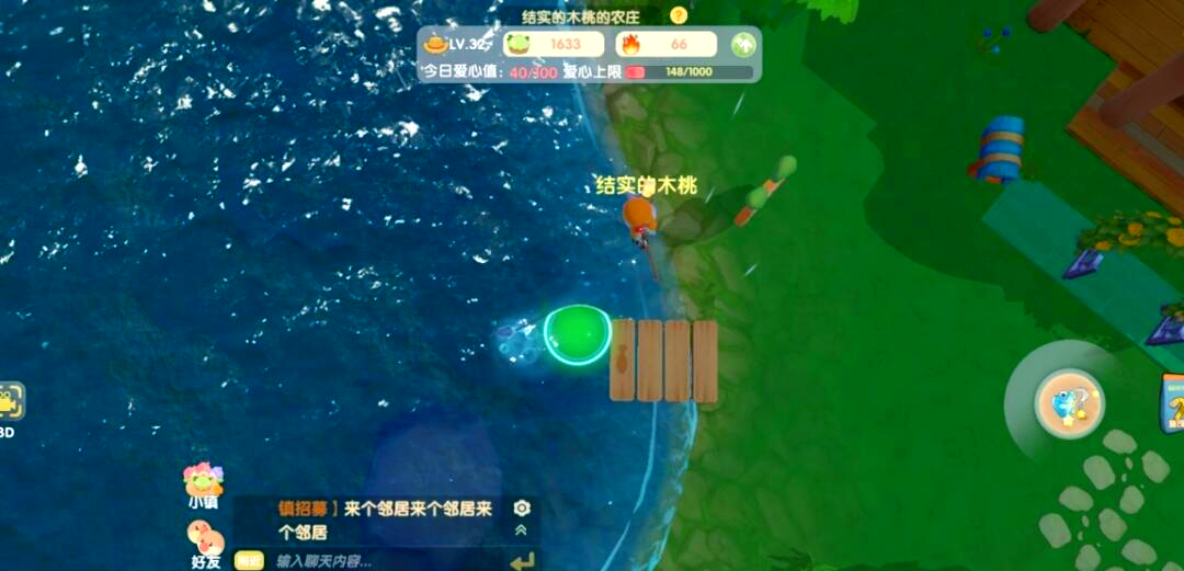 摩尔庄园鱼群汤怎么做