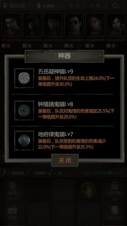 长生劫荆轲怎么打