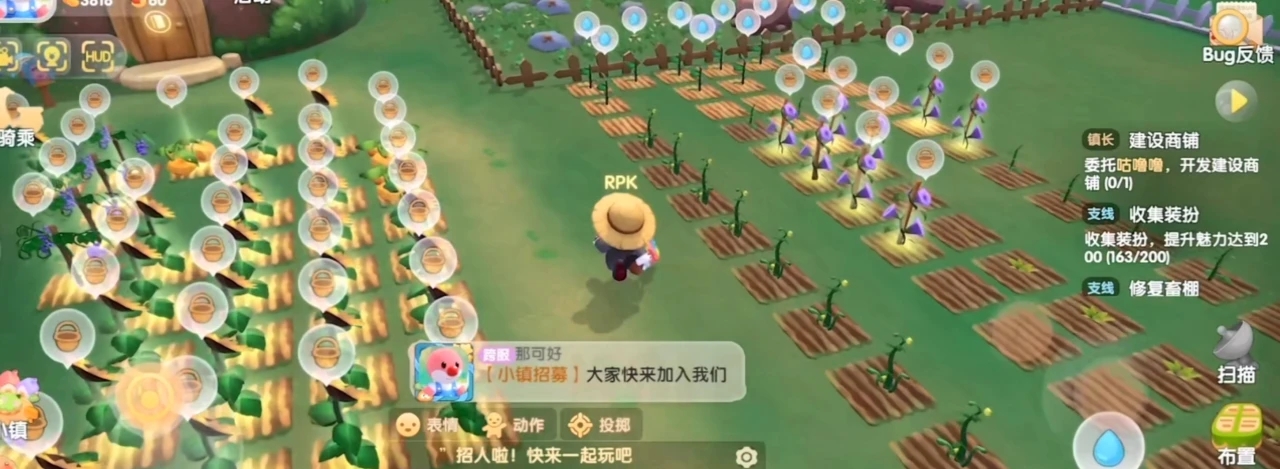 摩尔庄园农场怎么扩建