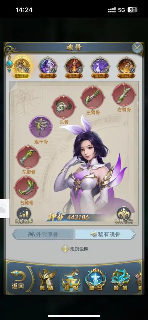斗罗大陆手游迷途旋轨怎么过