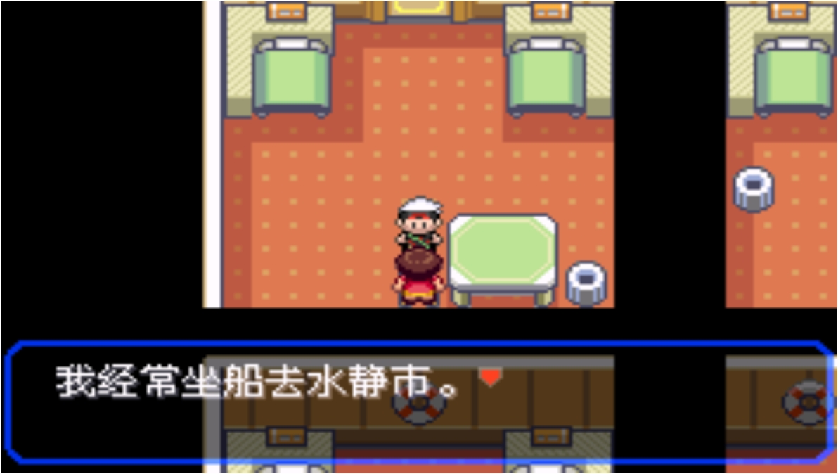 口袋妖怪究极绿宝石二周目怎么玩