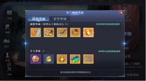 全民奇迹2攻城战怎么换战场