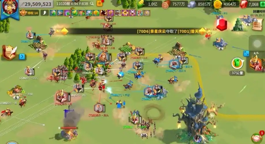 万国觉醒里怎么去打别人