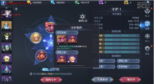 全民奇迹2剑士佩戴什么元素