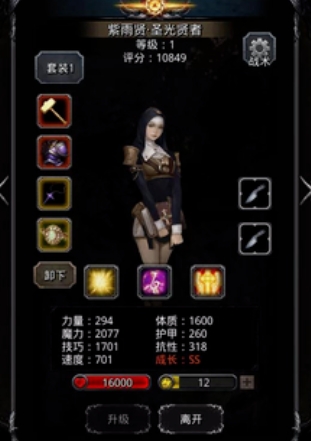 地下城堡2遗迹璀璨有哪些
