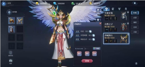 全民奇迹2禁法师用什么精灵
