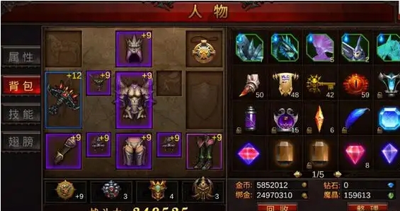 全民奇迹的弓箭手怎么玩