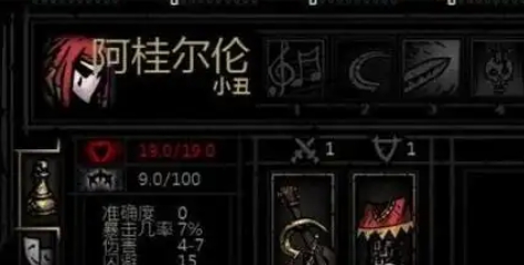 暗黑地牢怎么开荒最快的