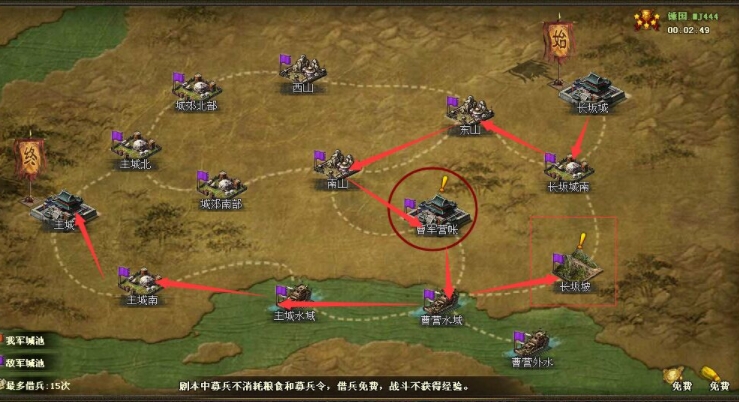 攻城掠地一品官员怎么开蛮族