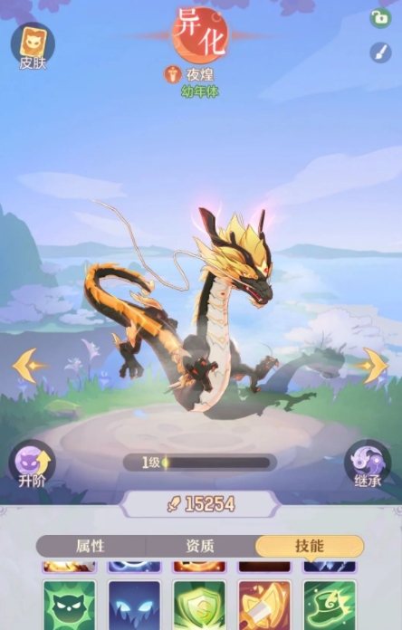 长安幻想85级烛龙带什么属性