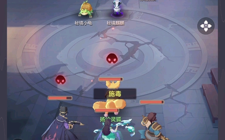 长安幻想狐狸打什么技能