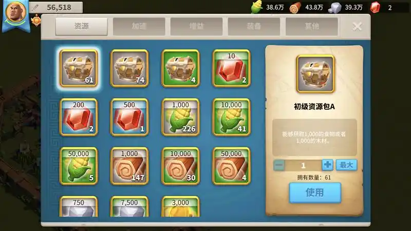 万国觉醒联盟领地内有哪些优势