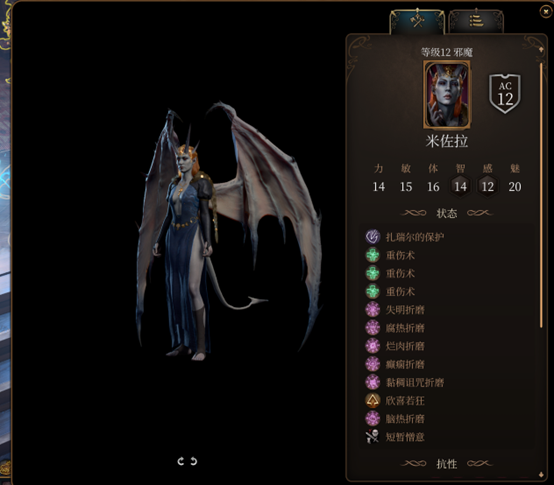 博德之门3米佐拉怎么打