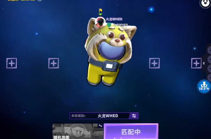 太空行动游戏怎么玩