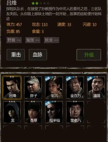 长生劫暗水晶有啥用