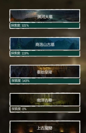 长生劫暗水晶有啥用