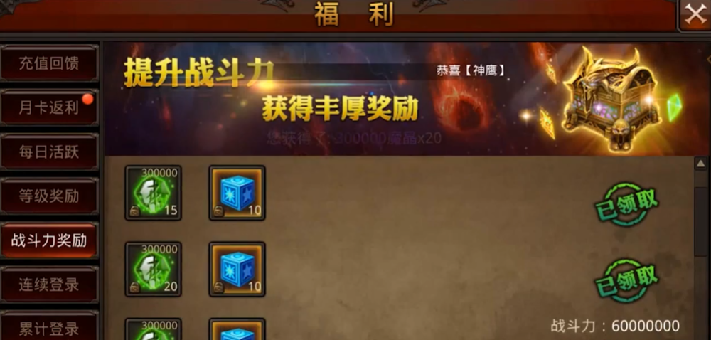 全民奇迹前期怎么玩