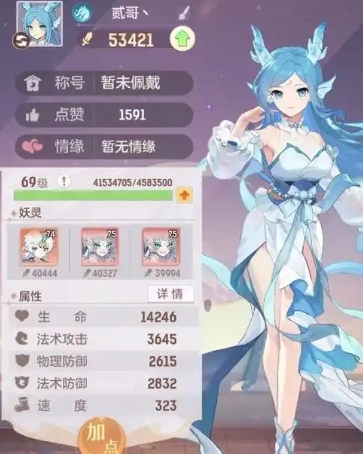 长安幻想90级龙宫选什么卦象