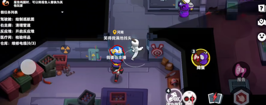 太空行动欺诈师怎么玩