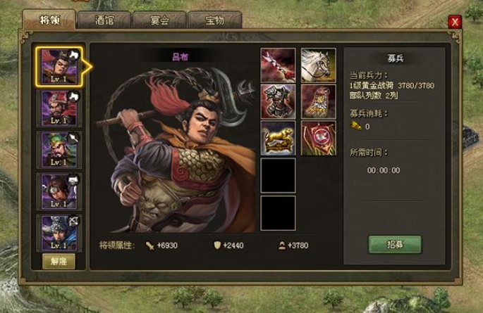 攻城掠地战穷奇哪些武将比较好