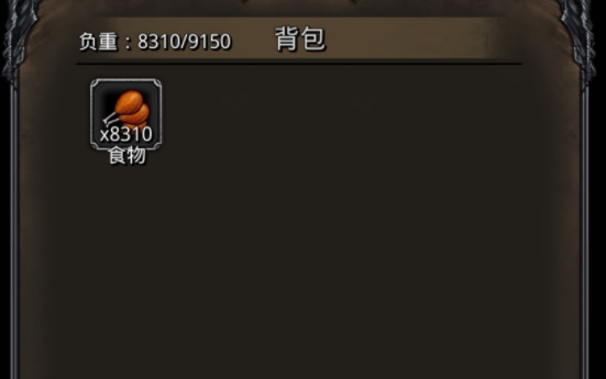 地下城堡2抑制治疗装备有哪些