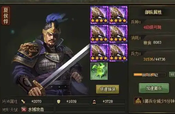 攻城掠地马岱孙桓怎么过