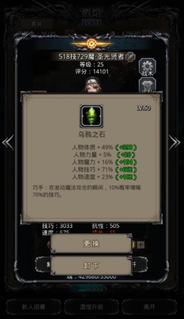 地下城堡2有哪些职业必须要培养