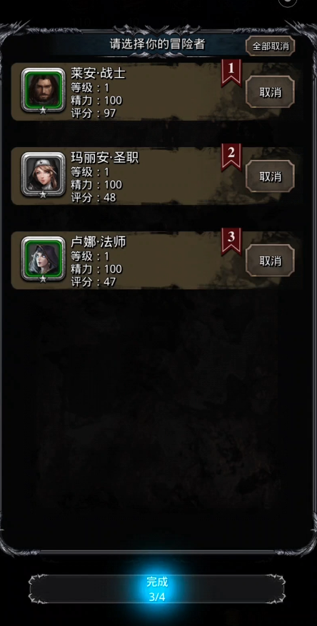 地下城堡2一开始要怎么玩