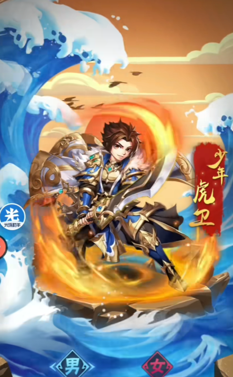 少年三国志1新手怎么玩