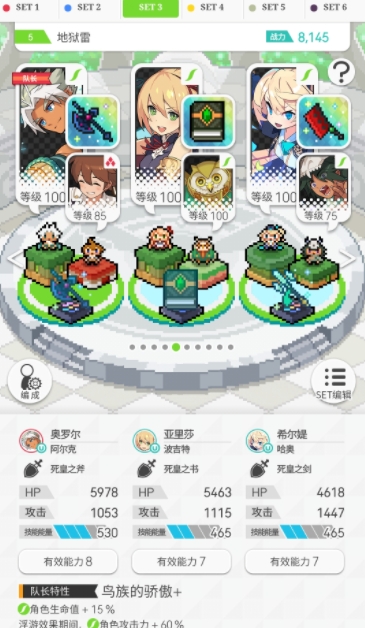 世界弹射物语强力角色有哪些
