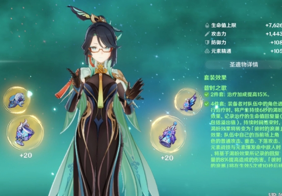 原神闲云要抽几命