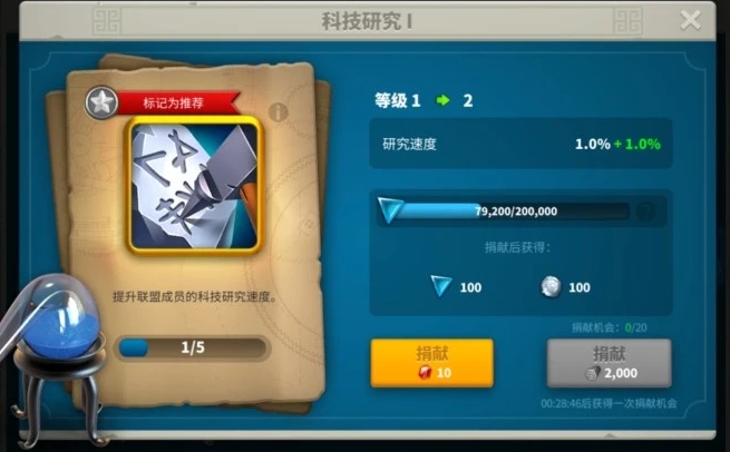 万国觉醒步兵t5需要哪些前置