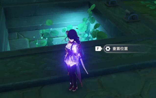 原神中神蛇之首的雷神瞳怎么得