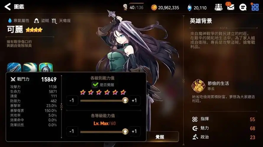 第七史诗奶量受什么影响