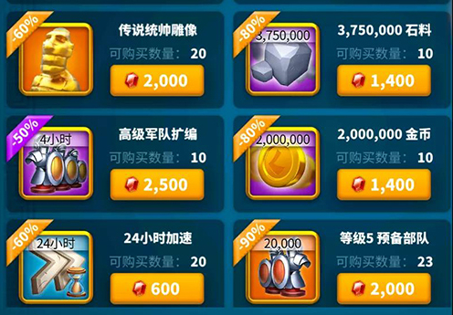 万国觉醒投桃报李宝石买哪些划算