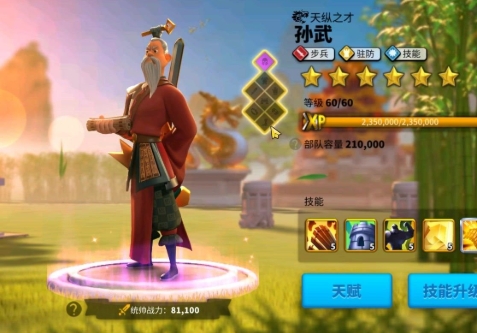 万国觉醒优先培养哪些英雄