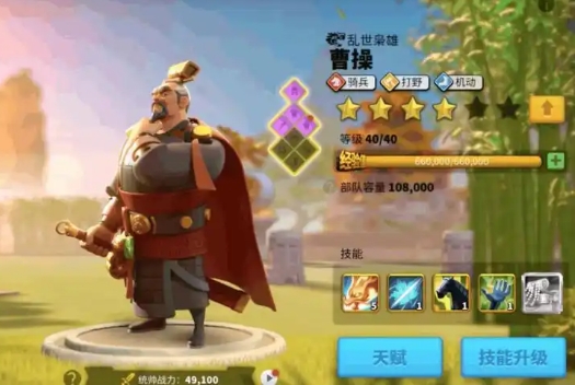 万国觉醒优先培养哪些英雄