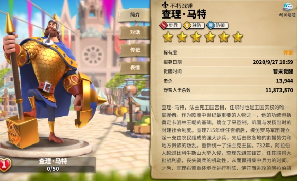 万国觉醒优先培养哪些英雄