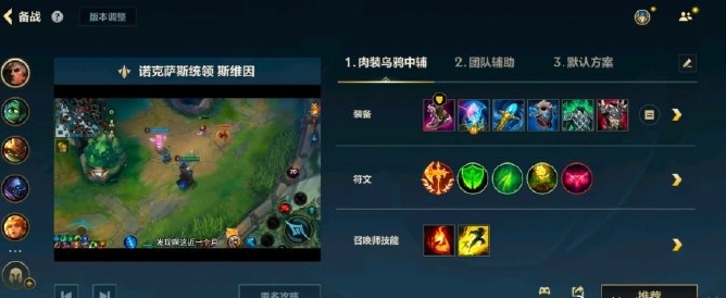 英雄联盟手游什么英雄克制刺客
