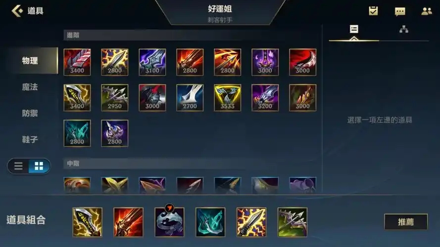 英雄联盟手游厄运小姐主什么技能