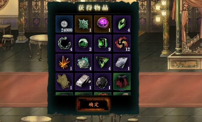 影之刃3无尽劫境奖励有哪些