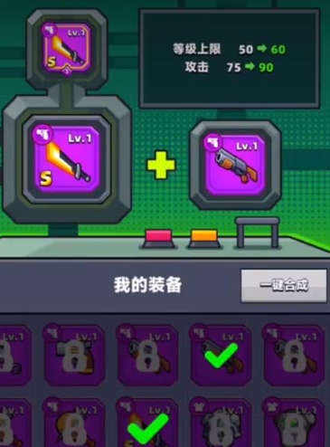 弹壳特攻队零氪怎么玩