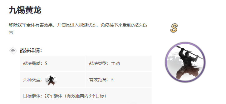 率土之滨浑水摸鱼怎么克制