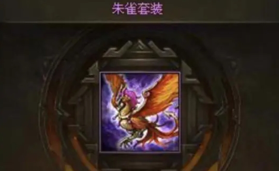 攻城掠地的极品套装有哪些