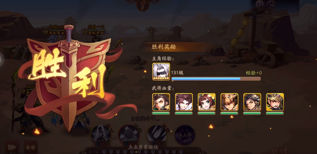 少年三国志2回天转日怎么玩