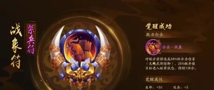 少年三国志2合击技能蜀国有哪些
