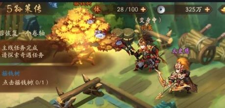 少年三国志2合击技能蜀国有哪些