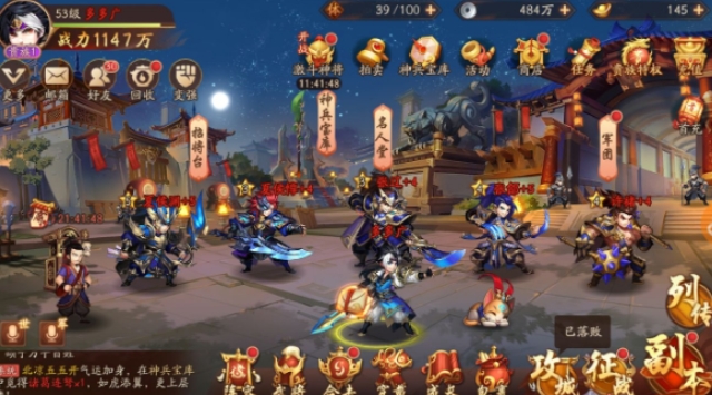 少年三国志2百鸟阵怎么布阵