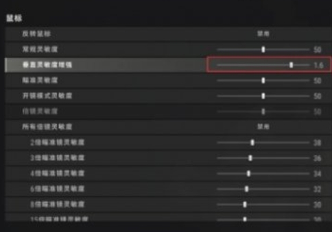 绝地求生怎么6倍压枪